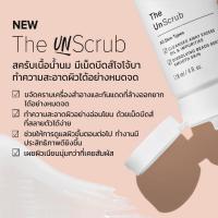 ราคา 【 ลดสูงสุด 100 ใส่โค้ด S5GM3A7A 】Paula s choice The Unscrub (6980711749)