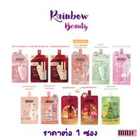 ราคา ซอง** Mille Snail Bright Primer / Brightening AUR / SNAIL COLLAGEN WATERY / SENSITIVE SKIN SERUM มิลเล่ ครีมซอง ทาหน้า (3515175990)