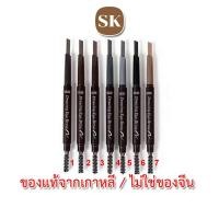 ราคา [8.7 โค้ด 15DD8JUL ลด 15%] (ของแท้/พร้อมส่ง) NEW! Etude House Drawing Eye Brow รุ่นใหม่ (233244)