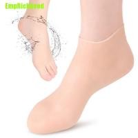 ราคา (Emprichhood) เจลซิลิโคน ให้ความชุ่มชื้น ป้องกันรอยแตก 1 คู่ (6797668526)