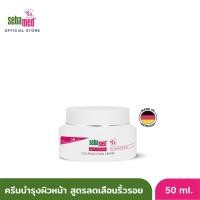 ราคา [EXP09-2024] SEBAMED ANTI-AGING Q10 PROTECTION CREAM pH 5.5 (50ML) ซีบาเมด ครีมบำรุงผิวหน้า ช่วยลดเลือนริ้วรอย (50มล) (7915274087)