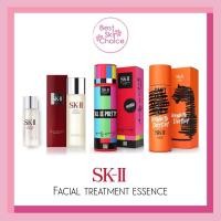 ราคา แท้ 100% SK-II Facial Treatment Essence น้ำตบเอสเซนส์ตัวดังจากเอสเคทู (SK2,sk ii) (1991062365)