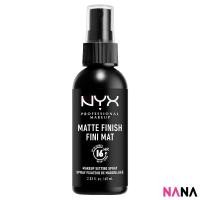 ราคา NYX Matte Finishing Spray Setting Spray 60ml - MMS01 นิกซ์ เซตติ้งสเปรย์ช่วยให้เครื่องสำอางติดทนนาน สูตรแมท (1715075163)