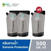 ราคา [2 ฟรี 1] SHOKUBUTSU For Men ครีมอาบน้ำ โชกุบุสซึ โมโนกาตาริ สำหรับผู้ชาย สูตร ปกป้อง ระงับกลิ่นกาย Extreme Protection (สีเทา) ถุงเติม 500 มล. (8328584298)