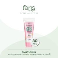 ราคา Faris By Naris Glanzkin AHA + BHA Double Whitening Exfoliating Cleansing Foam โฟมล้างหน้า 80 g (717027422)