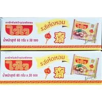 ราคา ไวไวเจ รสเห็ดหอม 60 ซอง (หมดอายุ 11/2023) [ผ่าน QC] มาม่าเจ อาหารเจ อาหารมังสวิรัติ VEGAN (1389560007)