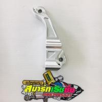 ราคา ขาปั้ม ขาจับปั้มเม้า ขาปั๊ม ปั๊มเม้า รุ่น เวฟ110i / wave110i ทุกรุ่น งาน CNC (1661342924)