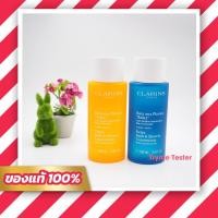 ราคา ของแท้ฉลากไทยClarins Bath & Shower Concentrate With Essential Oils 30ml/100 ml. (3268600823)