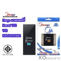 ราคา Meago แบตเตอร์รี่ Huawei Y52 Y5ii HB4342A1RBC แบต huawei Y52 มี มอก. batty52 แบตy52 (รับประกัน 1ปี ) (4138965566)