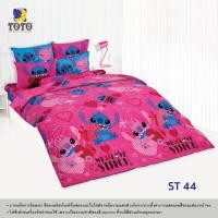 ราคา TOTO ผ้านวมขนาด 6ฟุต(ไม่รวมผ้าปู) ลายST44 สติทซ์ (Stitch) (8826592905)