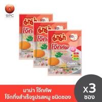 ราคา มาม่าโจ๊กคัพซองหมู แพ็ค 3 ซอง (8517514563)