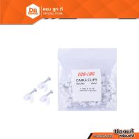 ราคา FINEXT กิ๊บจับสายไฟ 4 มม. CABLE CLIPS |ZWG| (19114722979)