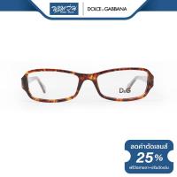 ราคา Dolce & Gabbana (DG) กรอบแว่นตา ดอลเช่ แอนด์ กาบาน่า รุ่น FDD1201 - NT (6733830393)