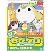 ราคา BANDAI SPIRITS KERORO GUNSO PLAMO COLLECTION CHIBI-KERO KERORO GUNSO CHILDHOOD (3130208105)
