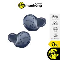 ราคา [รับcoin 10%] Jabra Elite Active 75t หูฟังไร้สาย โค้ด CCB4MAR500 (3923452980)