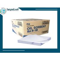ราคา แผ่นซับน้ำมัน - OIL SORBENT (MAT M-160) 1 ลัง- 42883B (1233593593)
