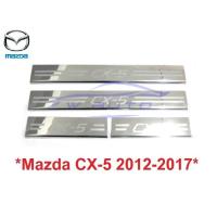 ราคา ชายบันไดประตู สคัพเพลท Mazda CX5 2012-2017 มาสด้า CX-5 สแตนเลส คิ้วกันรอยขอบประตู กาบบันได cx5 (3112340737)