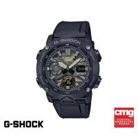 ราคา CASIO นาฬิกาข้อมือผู้ชาย G-SHOCK รุ่น GA-2000SU-1ADR นาฬิกา นาฬิกาข้อมือ นาฬิกาข้อมือผู้ชาย (9124847778)