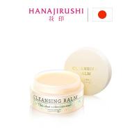 ราคา HANAJIRUSHI Okra Extract Cleansing Balm บาล์มล้างเครื่องสำอาง ผลิตในญี่ปุ่น 70g (2304355710)