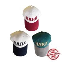 ราคา Hara ฮาร่า ของแท้ หมวกปักลาย หมวกสีแดงขาว หมวกฟรีไซส์ (3690939913)