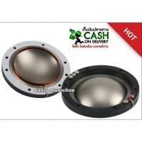 ราคา วอยซ์ลำโพง 72.2mm BM-D750/PA-D72 ว้อยลำโพง ว้อยเสียงแหลม Voice Coil 72.2mm BM D750 (2100287974)