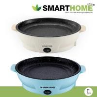 ราคา [กระทะย่างเนย] น่ารักปุกปิก กระทะไฟฟ้าจิ๋ว Smarthome SM-EG400 / Ceflar EP-752 กะทะย่างเกาหลี บาร์บีคิวไร้ควัน (11337452514)