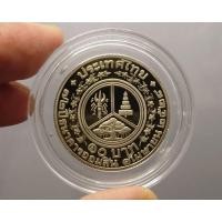 ราคา เหรียญ 10 บาท นิเกิลขัดเงา ที่ระลึก วาระ ครบ 72 ปี ธนาคารออมสิน ปี 2528 (7853439104)