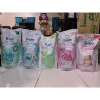 ราคา ดีนี่ แอนตี้แบคทีเรีย สูตรเข้มข้น ถุงเติม ขนาด 560/600 มล. (4391004732)