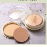 ราคา แป้งเต้าหู้ เนื้อบางเบา อัดแข็ง กันน้ำ แป้งพัฟหน้าเนียนสูตรควบคุมความมัน (4156553195)