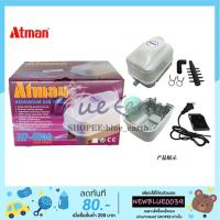 ราคา ปั๊มลม​บ่อ​ปลา​ ยี่ห้อ ATMAN รุ่น HP-4000 (4302345763)
