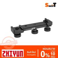 ราคา Zhiyun TransMount Multi-Function Extension Plate (For Weebill S) ประกันศูนย์ไทย (6814400593)