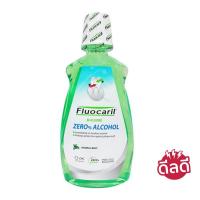 ราคา FLUOCARIL ฟลูโอคารีล น้ำยาบ้วนปากไร้แอลกอฮอล์ 500 มล (2438700308)