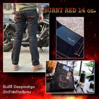 ราคา [ลิขสิทธิ์แท้] WAFT X WEFT : BURNT RED (Raw) 14 oz. (1876982761)