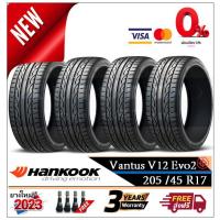 ราคา 205/45R17 Hankook V12 EVO2 |2,4 เส้น| *ปี2023*-ส่งฟรี- * ผ่อน 0% 10 เดือน * ยางใหม่ / ยางฮันกุ๊ก (9033047355)
