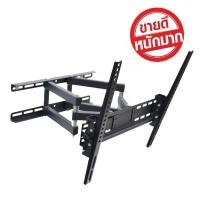 ราคา ขาแขวน ขาทีวี ขาแขวนทีวี LEDTV LCDTV ขาแขวนแบบก้มเงย 32-65 นิ้ว (ติดผนัง ปรับก้ม เงยได้) (5711868479)