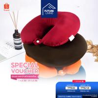 ราคา Silencer Neck Pillow หมอนรองคอบรรจุเม็ดโฟม (3228337629)