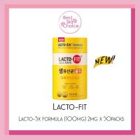 ราคา LACTO-FIT โปรไบโอติกส์ 1 กล่อง บรรจุ 50 ซอง แลคโต-ฟิท Detox ลำไส้ให้พุงยุบ สุดฮิตจากเกาหลี (5531768257)