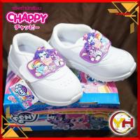 ราคา กรอกโค้ด 9NYN6 ลด 30 ขั้นต่ำ 300 รองเท้าผ้าใบ Chappy วอร์มขาวโพนี่ รองเท้าโพนี่ รองเท้านักเรียน รุ่นใหม่ 2023 (2946513379)