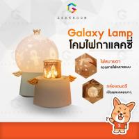 ราคา โคมไฟกาแล็คซี่ กล่องดนตรีลูกแก้ว แบบปุ่มกด กล่องเพลง เครื่องเล่นดนตรี กล่องดนตรีหมุนไฟ LED กล่องดนตรีแก้ว เพลงกล่อมเด็ก (5633435630)