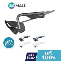 ราคา Shokz หูฟังไร้สาย Bone Conduction รุ่น OpenMove (13074211847)