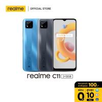ราคา realme C11 2021 (2+32GB) โทรศัพท์มือถือ หน้าจอ 6.5" แบตฯอึด 5,000 mAh ROM32GB Full screen (3539594738)