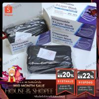 ราคา ยกลัง กล่องละ 17.- Face Mask หน้ากากอนามัย 1กล่อง มี50ชิ้น แมส หนา3ชั้น แมสสีดำ(ดำทั้ง2ด้าน) (7351238668)