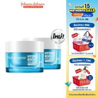 ราคา [แพ็คคู่] นูโทรจีนา เจลซ่อมผิว ไฮโดร บูสท์ นูริชชิ่ง เจล ครีม 50 ก. x 2 Neutrogena Hydro Boost Nourishing Gel Cream Face Moisturizer 50 g. x 2 (3507655204)