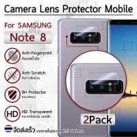 ราคา ซื้อ 1แถม1 ฟรี!! ฟิล์มกระจก กันรอย กล้องหลัง Samsung Galaxy Note 8 สีใส ฟิล์มกระจกกล้องหลัง - Camera Lens Protector (1324543703)