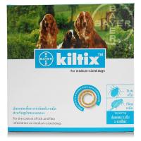 ราคา kiltix M 2กล่อง #ปลอกคอกำจัดเห็บ หมัด ยาเห็บหมัด (202759137)