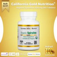 ราคา ของแท้ 100% สาหร่ายสไปรูริน่า California Gold Nutrition, Organic Spirulina, 500 mg. 60 Tablets (No.68) (9285931702)