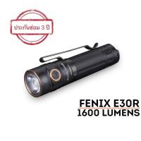 ราคา ไฟฉาย Fenix ​​E30R EDC 1600 lumens (2500261398)