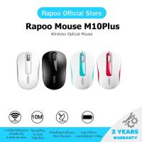 ราคา Rapoo รุ่น M10 Plus 2.4GHz Wireless Optical Mouse (MSM10PLUS ) (1940649750)