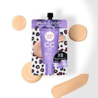 ราคา CATHY DOLL cc cream speed cover SPF 50ซีซีครีมสปีดคัฟเวอร์ เอสพีเอฟ50 พีเอ+++ 7ML #2 เคที่ดอลล์ ซีซีครีมสปีด (1 ซอง ) (18789738143)