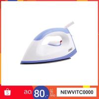 ราคา OTTO เตารีด ไฟฟ้า แบบแห้ง รุ่น EI-609S หน้าเตาเคลือบ ปรับอุณหภูมิได้ กำลังไฟ 1000 วัตต์ (1428940654)